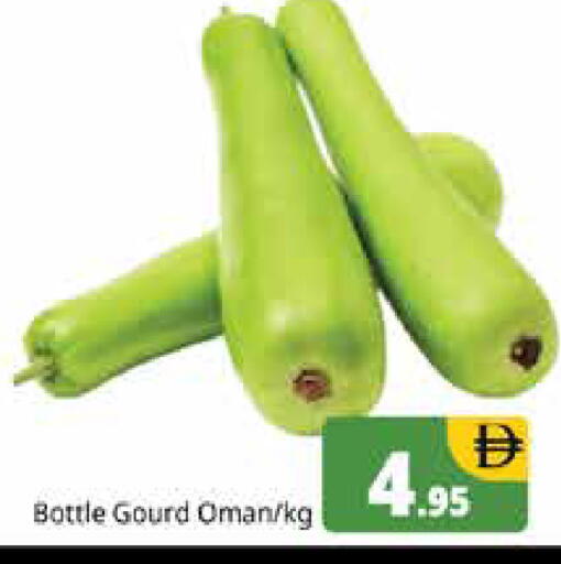 from Oman available at هايبر ماركت باسونز in الإمارات العربية المتحدة , الامارات - دبي