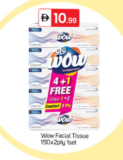 available at TALAL MARKET in UAE - Dubai