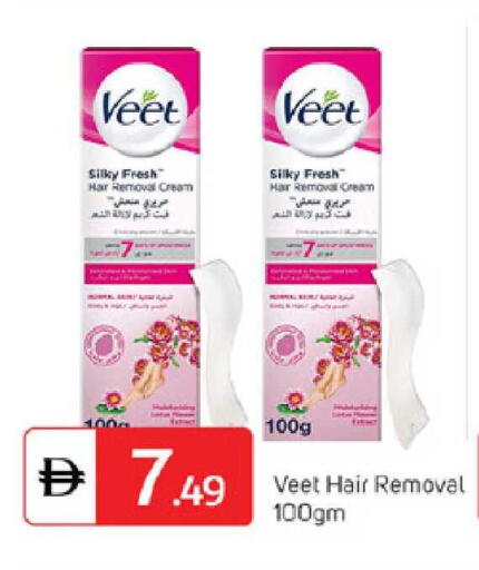available at TALAL MARKET in UAE - Dubai