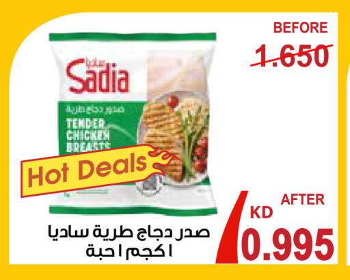 available at Al Rawda & Hawally Coop Society in Kuwait - Kuwait City