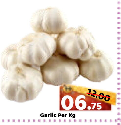 Garlic available at ROYAL GULF HYPERMARKET LLC in UAE - Abu Dhabi