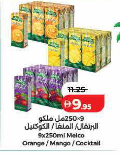 Orange Mango available at لولو هايبرماركت in الإمارات العربية المتحدة , الامارات - رَأْس ٱلْخَيْمَة