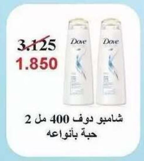 available at Salwa Co-Operative Society  in Kuwait - Ahmadi Governorate