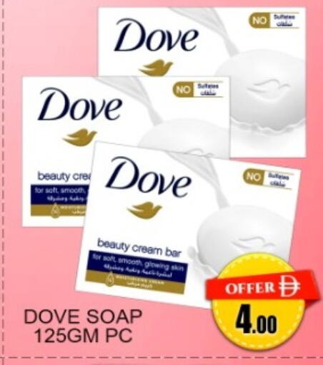 available at جرين جيفت متجر أقسام in الإمارات العربية المتحدة , الامارات - دبي