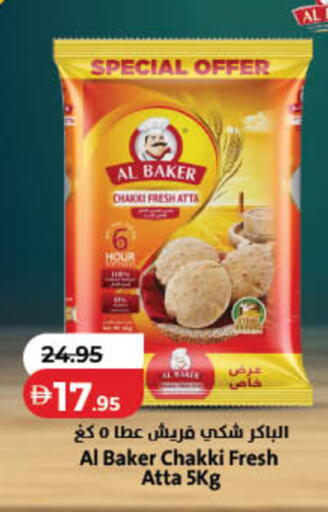 available at Lulu Hypermarket in UAE - Sharjah / Ajman