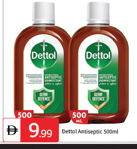 available at TALAL MARKET in UAE - Dubai