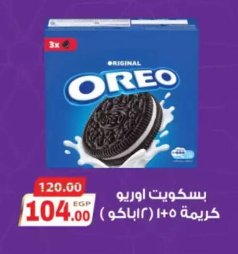 available at Galhom Market in Egypt - Cairo