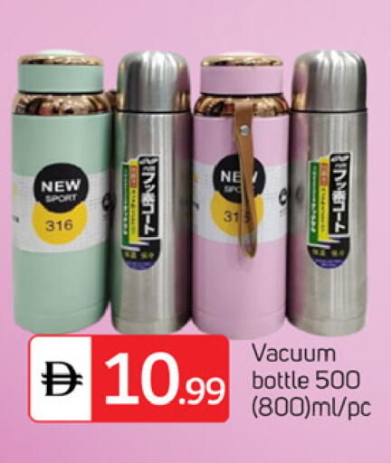 available at TALAL MARKET in UAE - Dubai