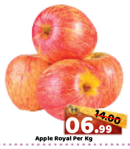 Apple available at ROYAL GULF HYPERMARKET LLC in UAE - Abu Dhabi
