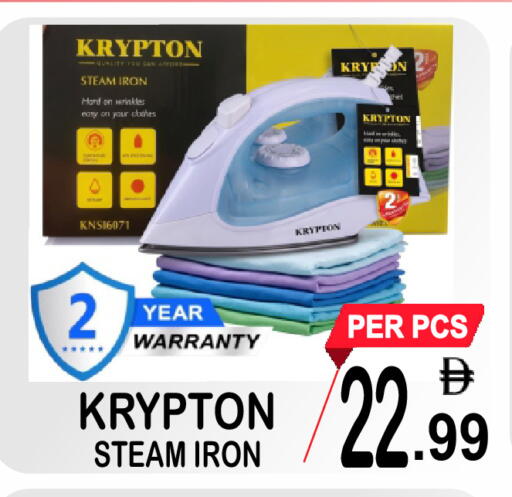 available at جفت بوينت in الإمارات العربية المتحدة , الامارات - دبي