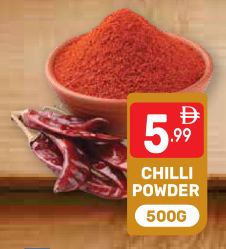 Chilli available at دريم نايت هايبرماركت in الإمارات العربية المتحدة , الامارات - دبي