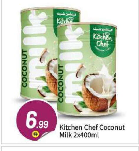 Coconut available at BIGmart in UAE - Abu Dhabi