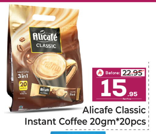 available at Makkah Hypermarket in KSA, Saudi Arabia, Saudi - Riyadh