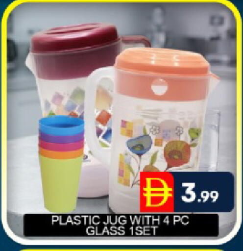 Mango available at Mango Hypermarket LLC in UAE - Dubai