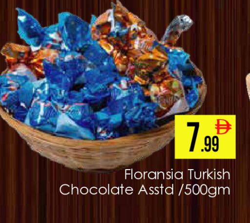 available at AIKO Mall and AIKO Hypermarket in UAE - Dubai