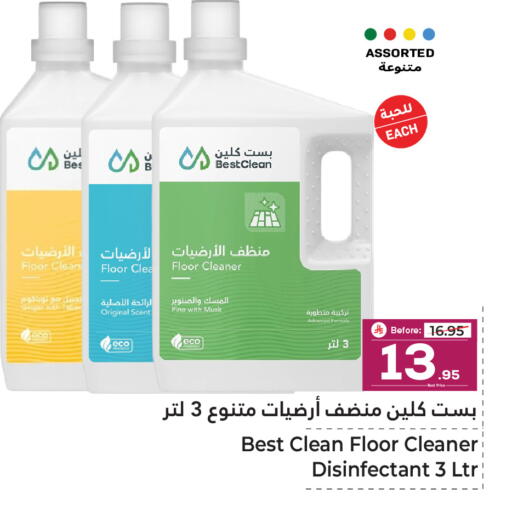 Ginger available at Makkah Hypermarket in KSA, Saudi Arabia, Saudi - Sakaka