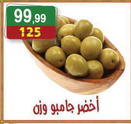 available at هايبر النسر in Egypt - القاهرة