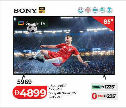 available at Lulu Hypermarket in UAE - Ras al Khaimah