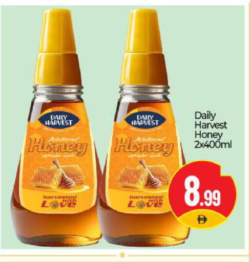 available at BIGmart in UAE - Abu Dhabi