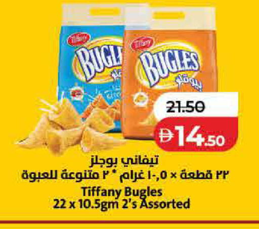 available at Lulu Hypermarket in UAE - Dubai