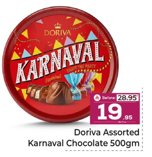 available at Makkah Hypermarket in KSA, Saudi Arabia, Saudi - Riyadh