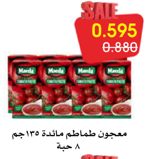 available at جمعية الروضة وحولي التعاونية in الكويت - مدينة الكويت