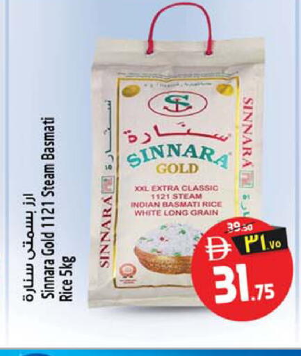 available at سفاري هايبر ماركت in الإمارات العربية المتحدة , الامارات - رَأْس ٱلْخَيْمَة