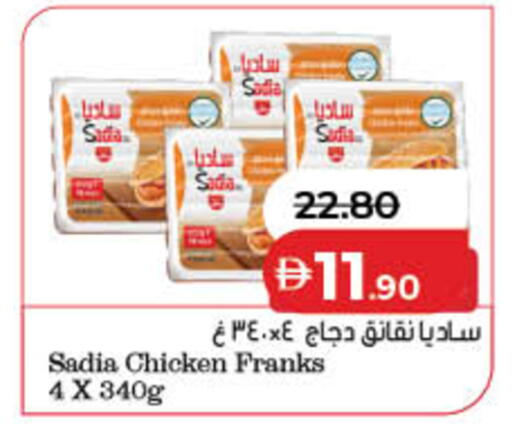 available at Lulu Hypermarket in UAE - Sharjah / Ajman