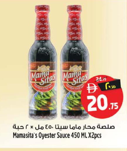 available at سفاري هايبرماركت in الإمارات العربية المتحدة , الامارات - الشارقة / عجمان