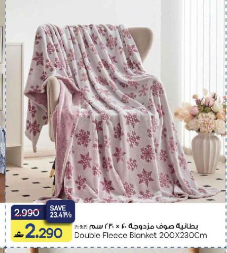 available at مارك & سايف in عُمان - صُحار‎