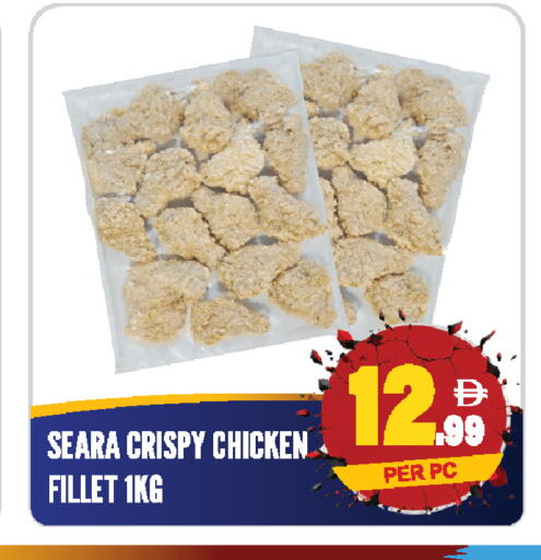 available at دريم لاند in الإمارات العربية المتحدة , الامارات - الشارقة / عجمان