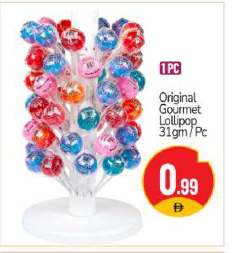 available at BIGmart in UAE - Abu Dhabi