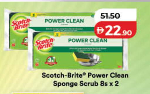 available at Lulu Hypermarket in UAE - Ras al Khaimah