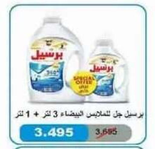 available at Salwa Co-Operative Society  in Kuwait - Ahmadi Governorate