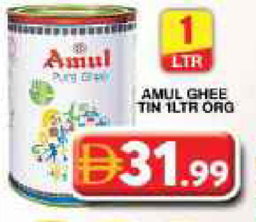 available at Grand Hyper Market in UAE - Dubai