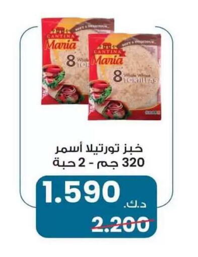 available at Salwa Co-Operative Society  in Kuwait - Ahmadi Governorate