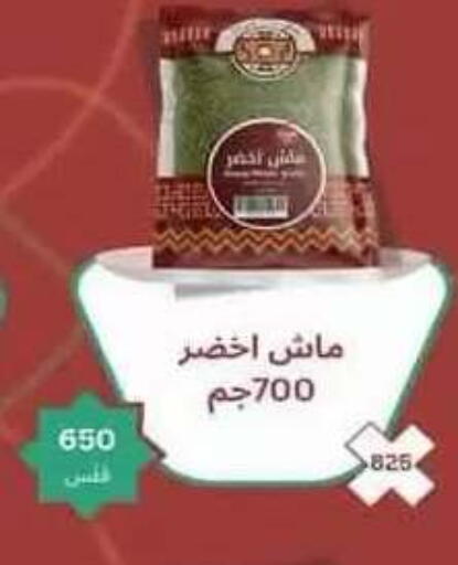 available at Salwa Co-Operative Society  in Kuwait - Ahmadi Governorate