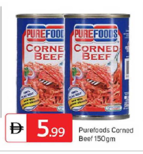 available at TALAL MARKET in UAE - Dubai
