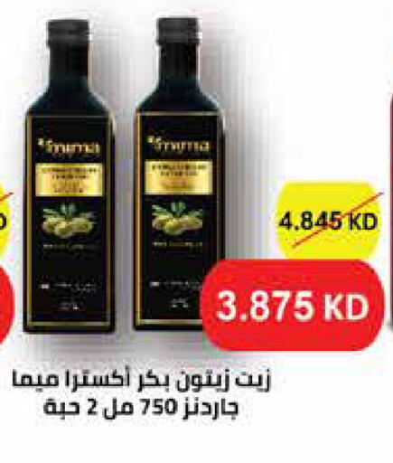 available at Al Rawda & Hawally Coop Society in Kuwait - Kuwait City
