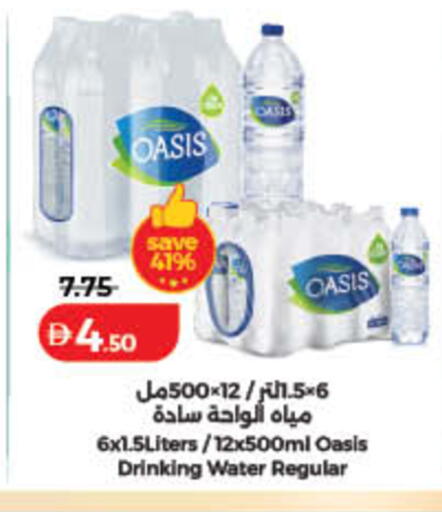 available at Lulu Hypermarket in UAE - Sharjah / Ajman