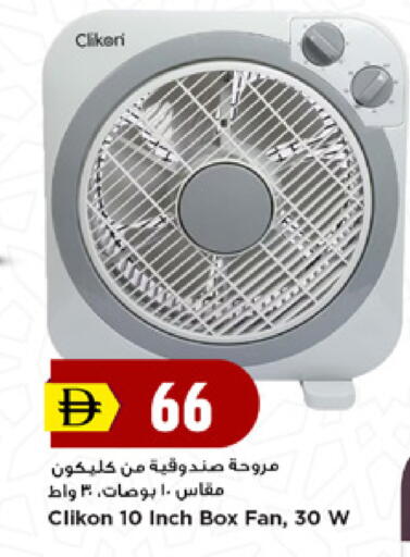 available at نيومارت هايبرماركت in الإمارات العربية المتحدة , الامارات - دبي