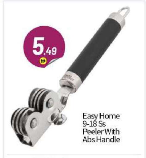 available at BIGmart in UAE - Abu Dhabi