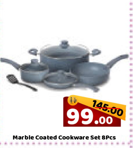 available at ROYAL GULF HYPERMARKET LLC in UAE - Abu Dhabi