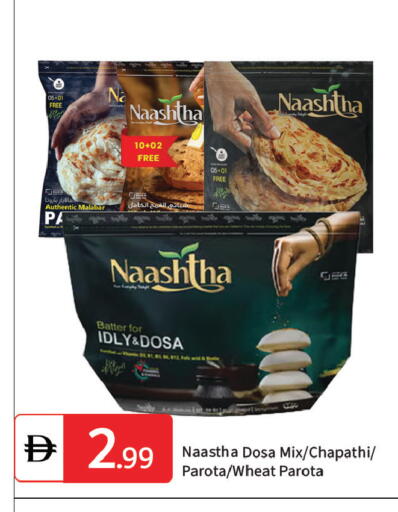 available at TALAL MARKET in UAE - Dubai