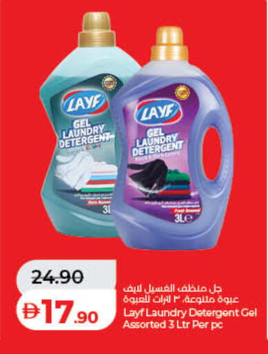 available at لولو هايبرماركت in الإمارات العربية المتحدة , الامارات - الشارقة / عجمان