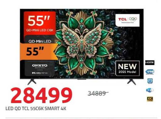 available at Hyper One  in Egypt - Cairo