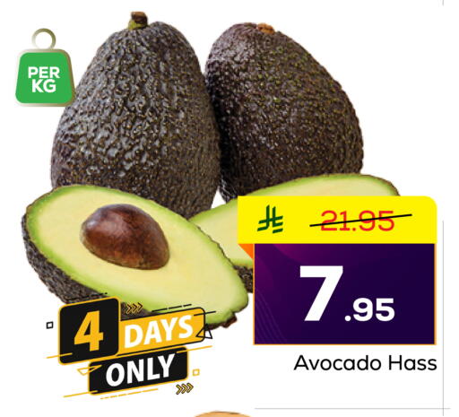 Avocado available at Elite 10 Hypermarket in KSA, Saudi Arabia, Saudi - Riyadh
