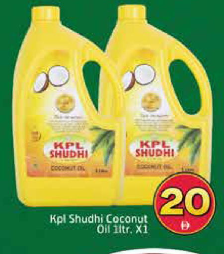 Coconut Mango available at Mango Hypermarket LLC in UAE - Dubai