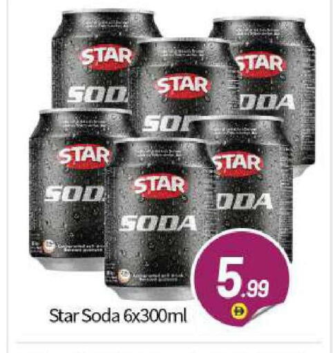 available at BIGmart in UAE - Abu Dhabi