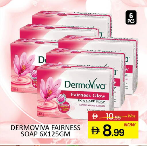 Mango Saffron Turmeric available at Mango Hypermarket LLC in UAE - Dubai